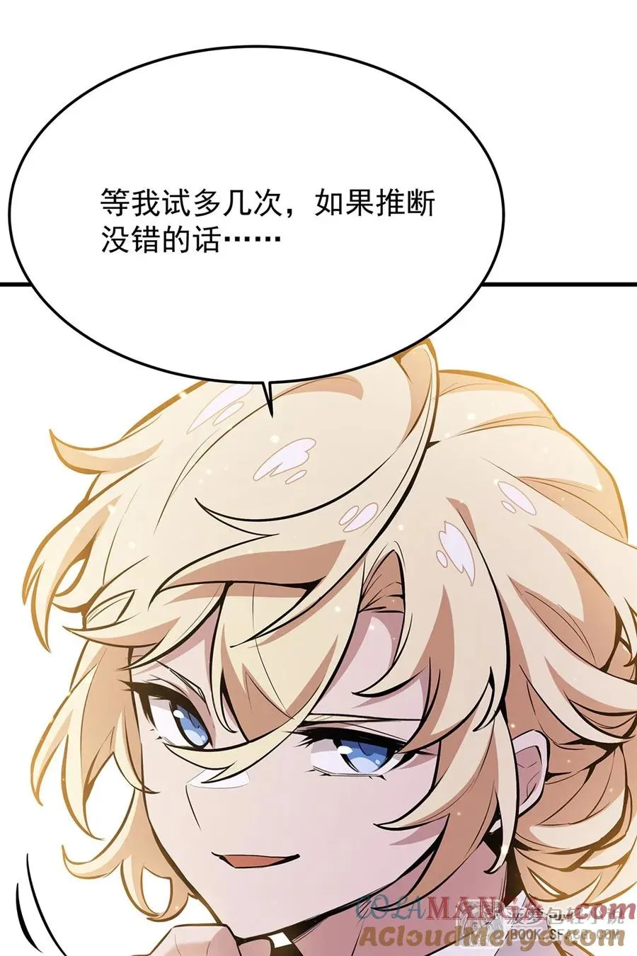 13 开挂72