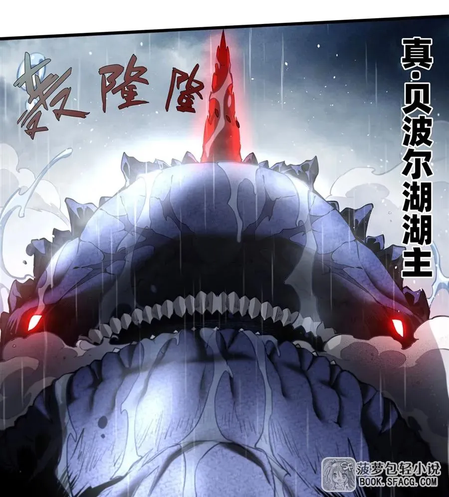 20 预料之外49