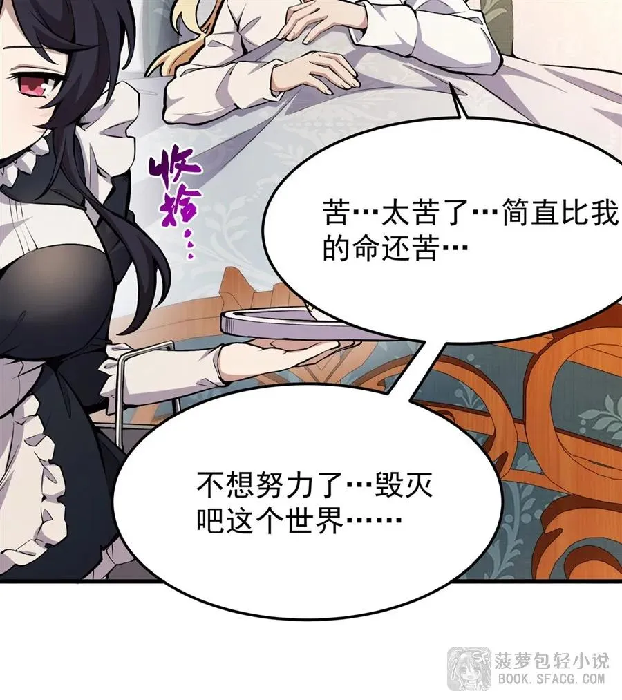 12 全乱套了4