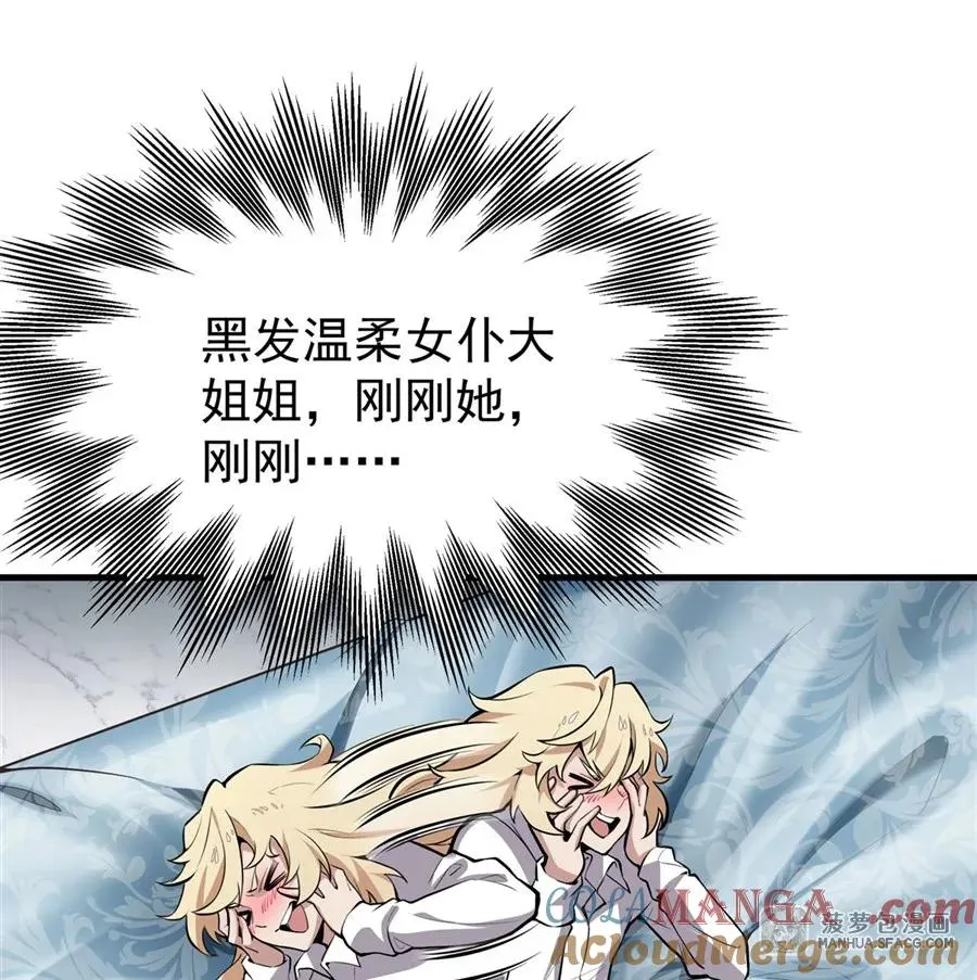 01 地狱级开局54