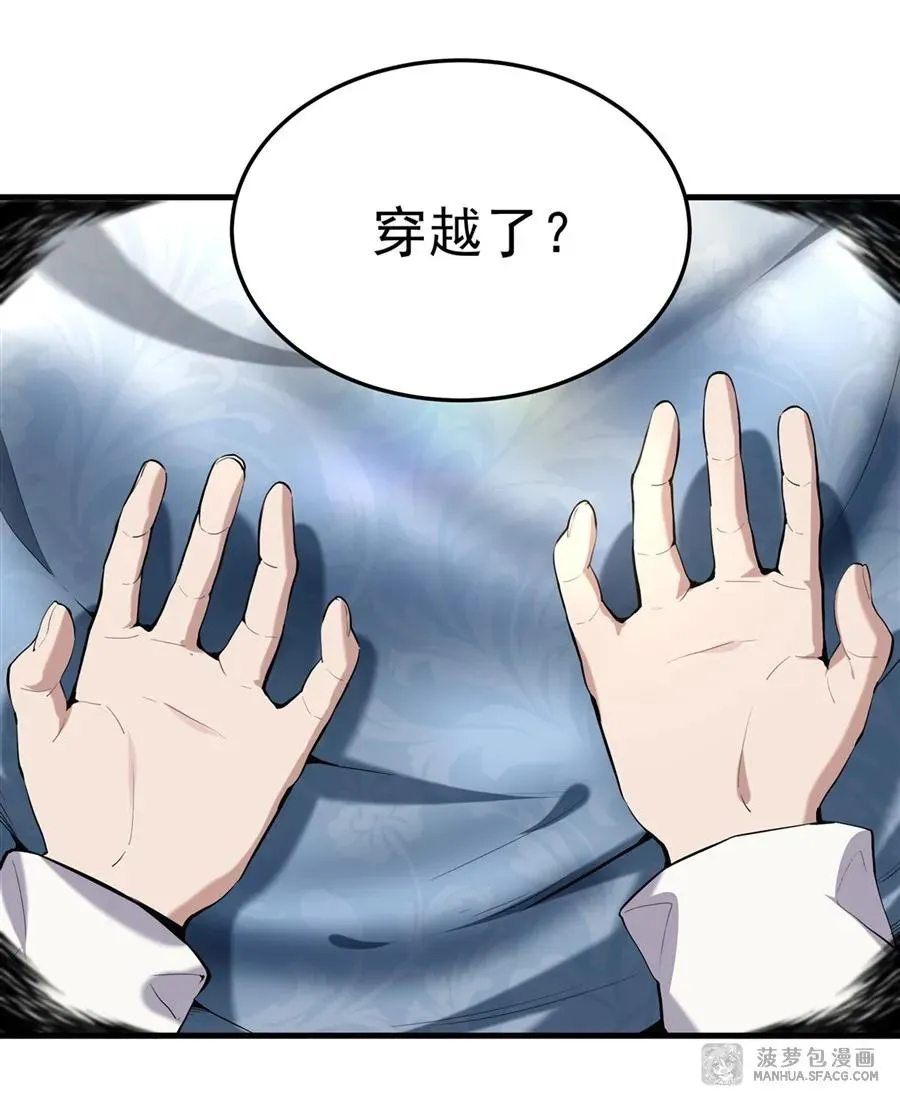 01 地狱级开局4