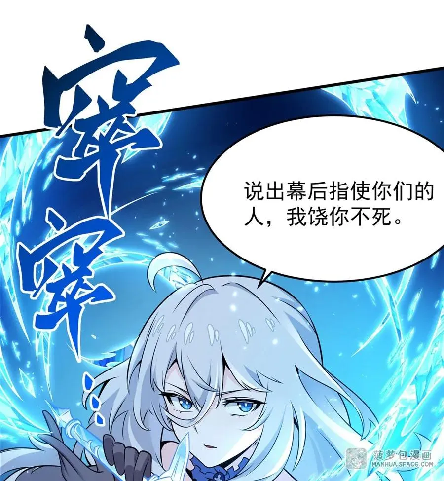 09 沐恩的选择35