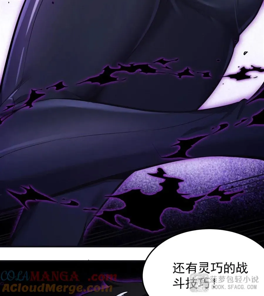14 火速练级12