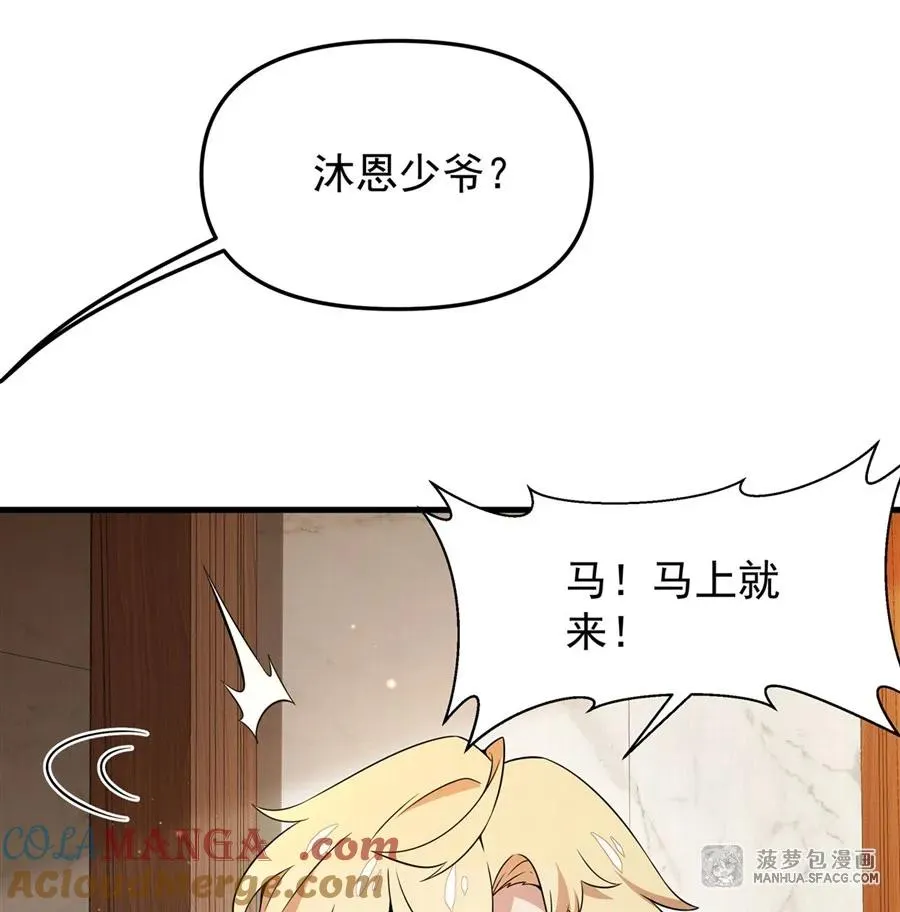 06 计划不如变化39