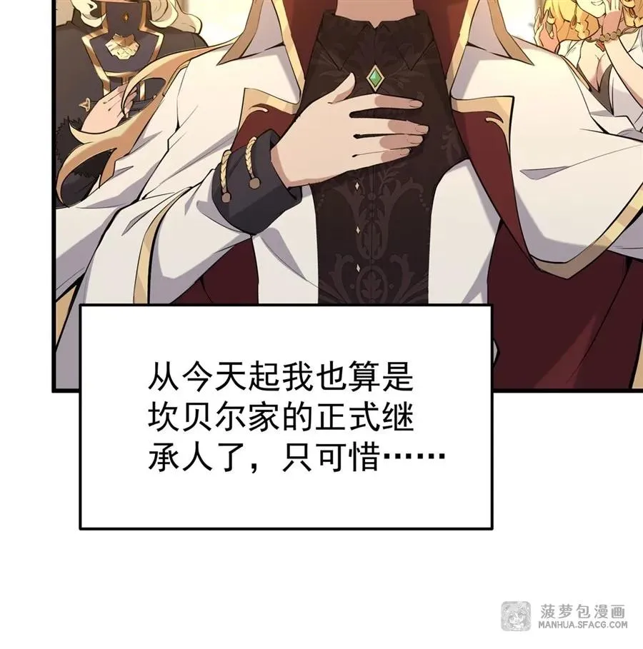 05 逆转第一印象40