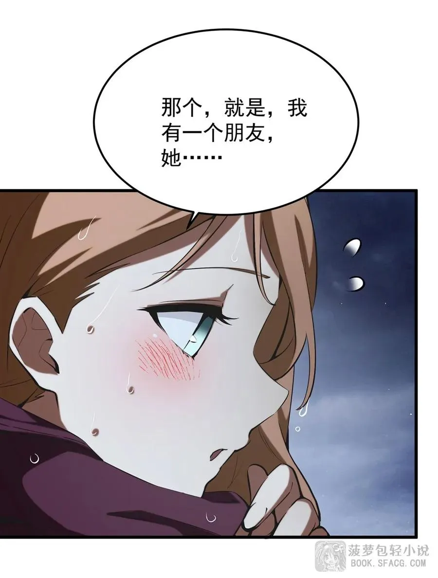 21 极致的爱64
