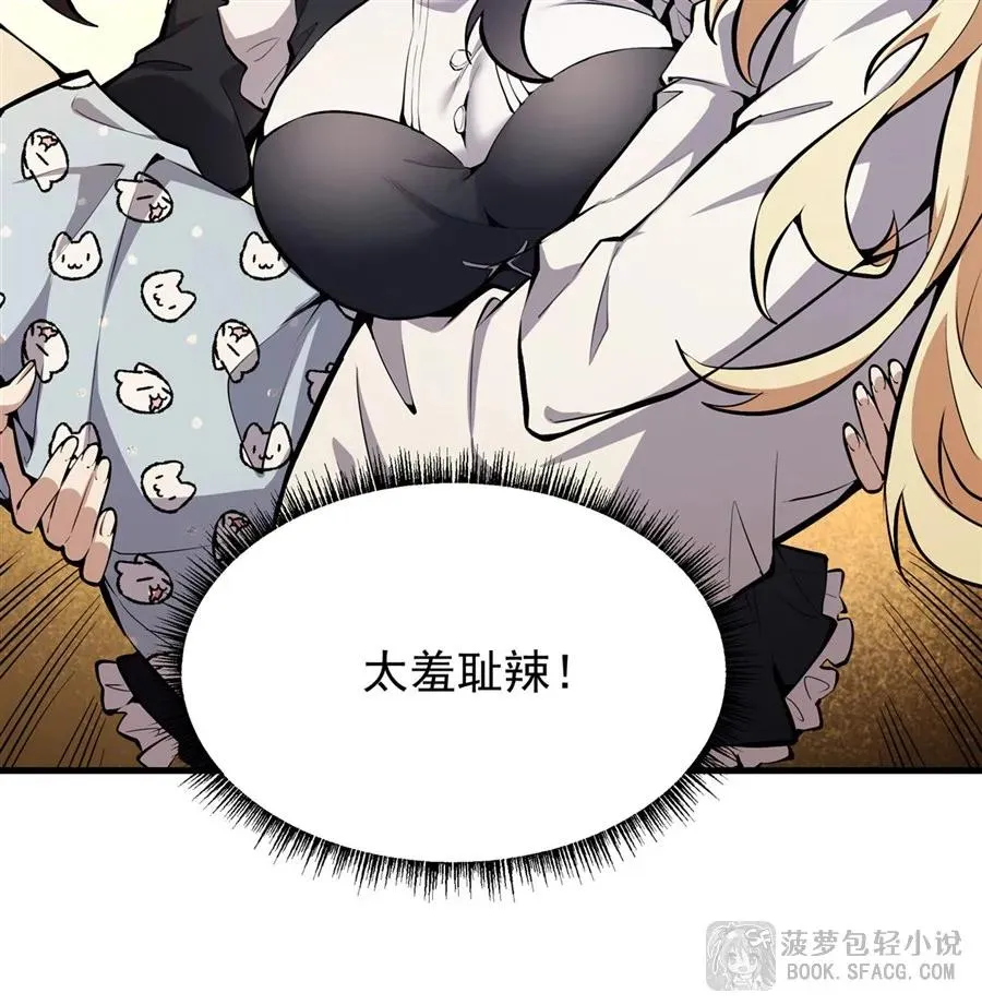 11 贴身服侍31
