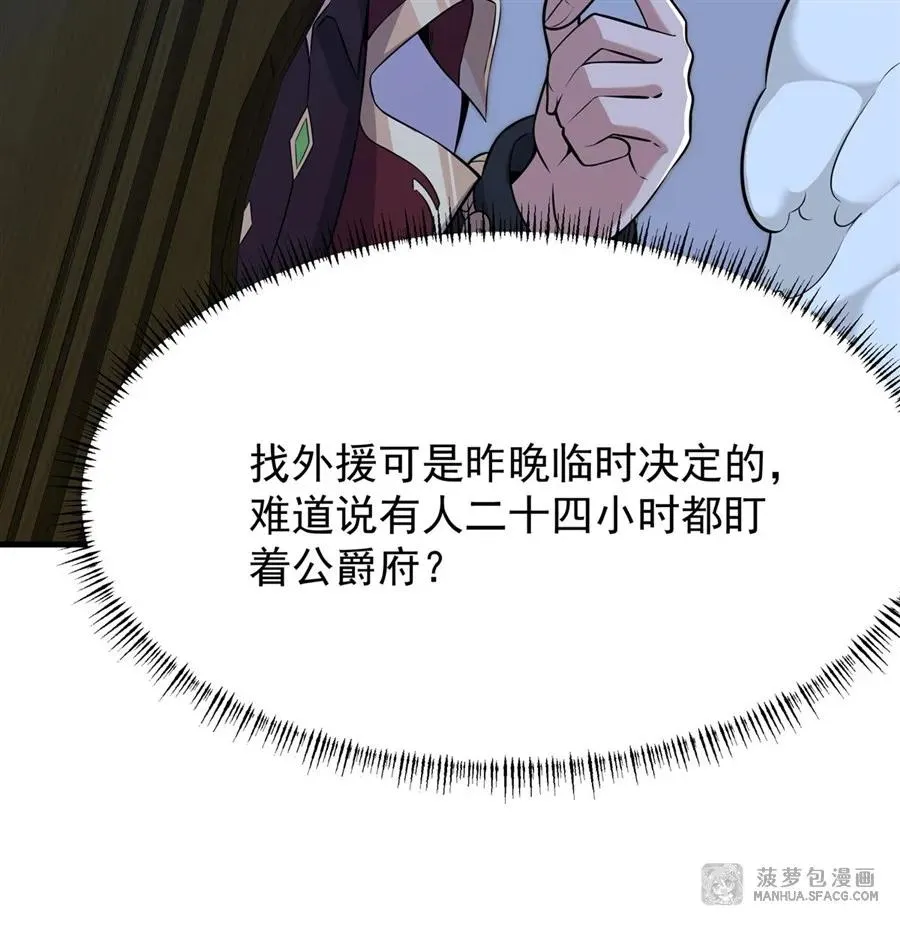 09 沐恩的选择23