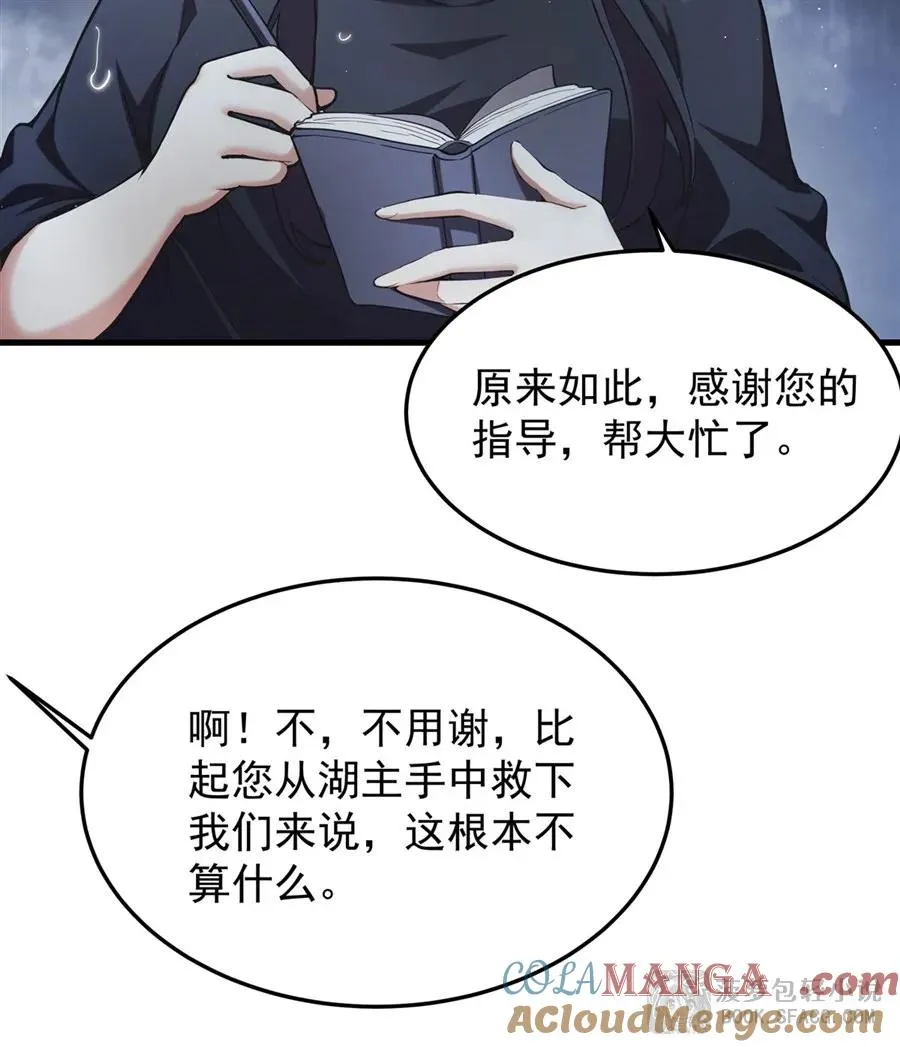 21 极致的爱51