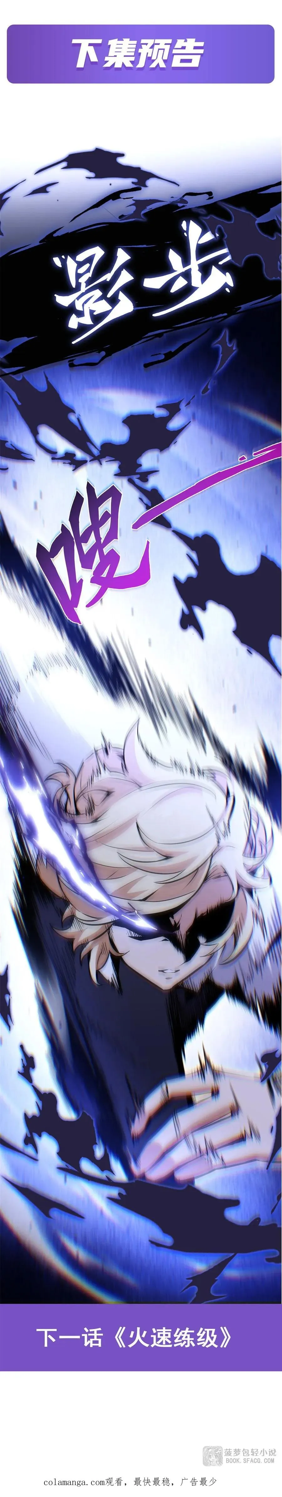 13 开挂74