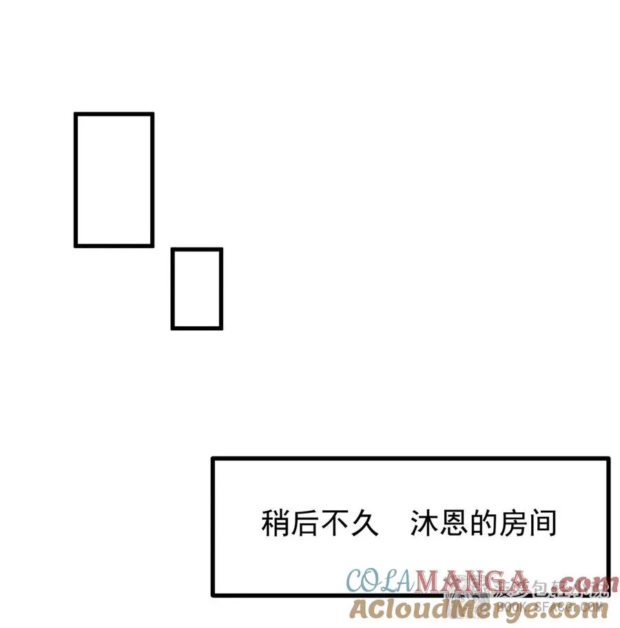 11 贴身服侍36