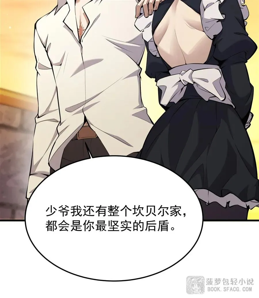 16 初次拿下11