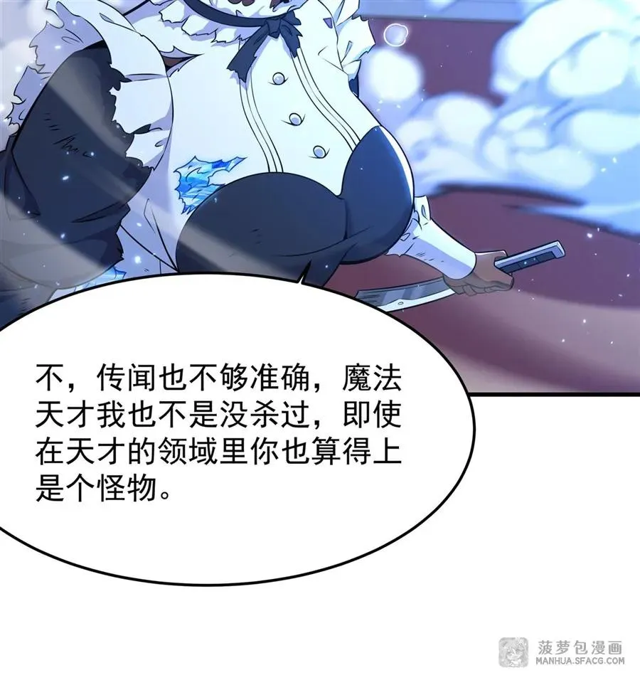 09 沐恩的选择34