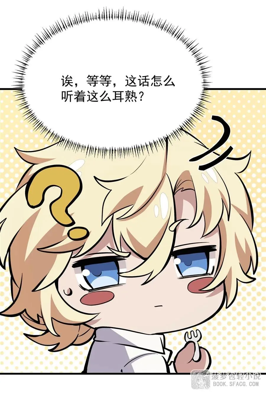 16 初次拿下43