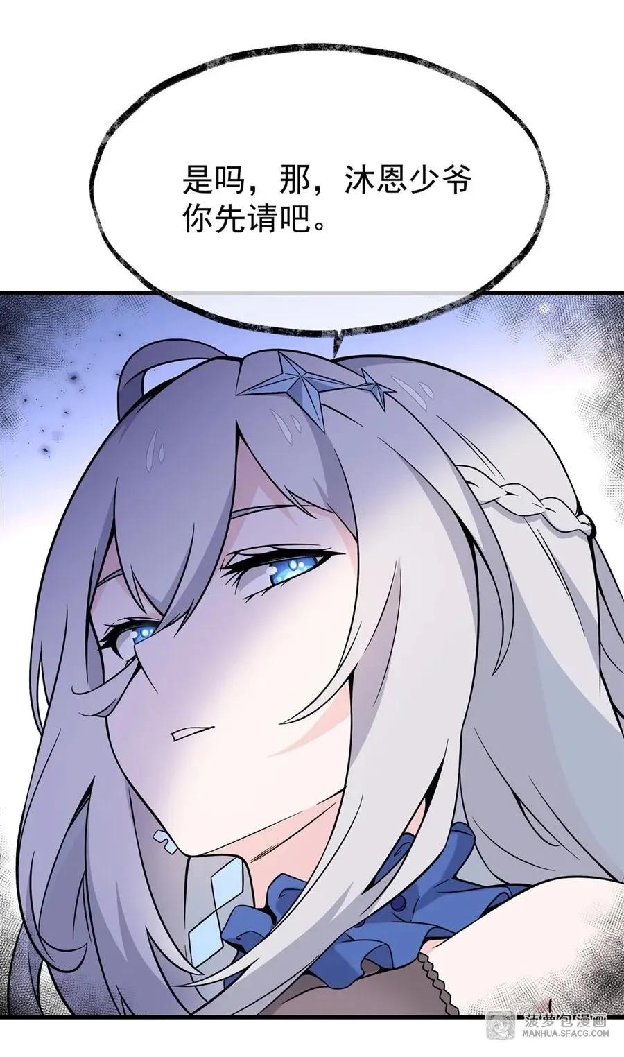 06 计划不如变化46