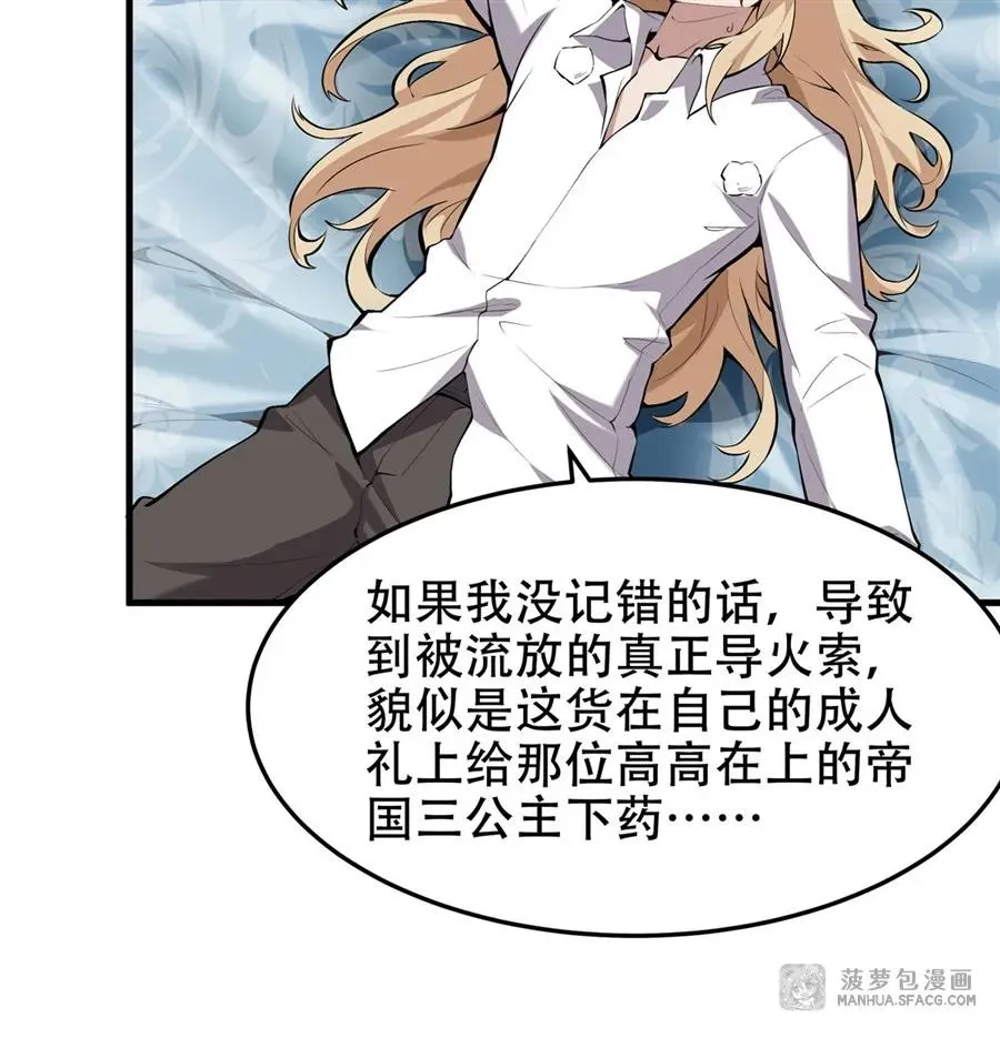 01 地狱级开局59