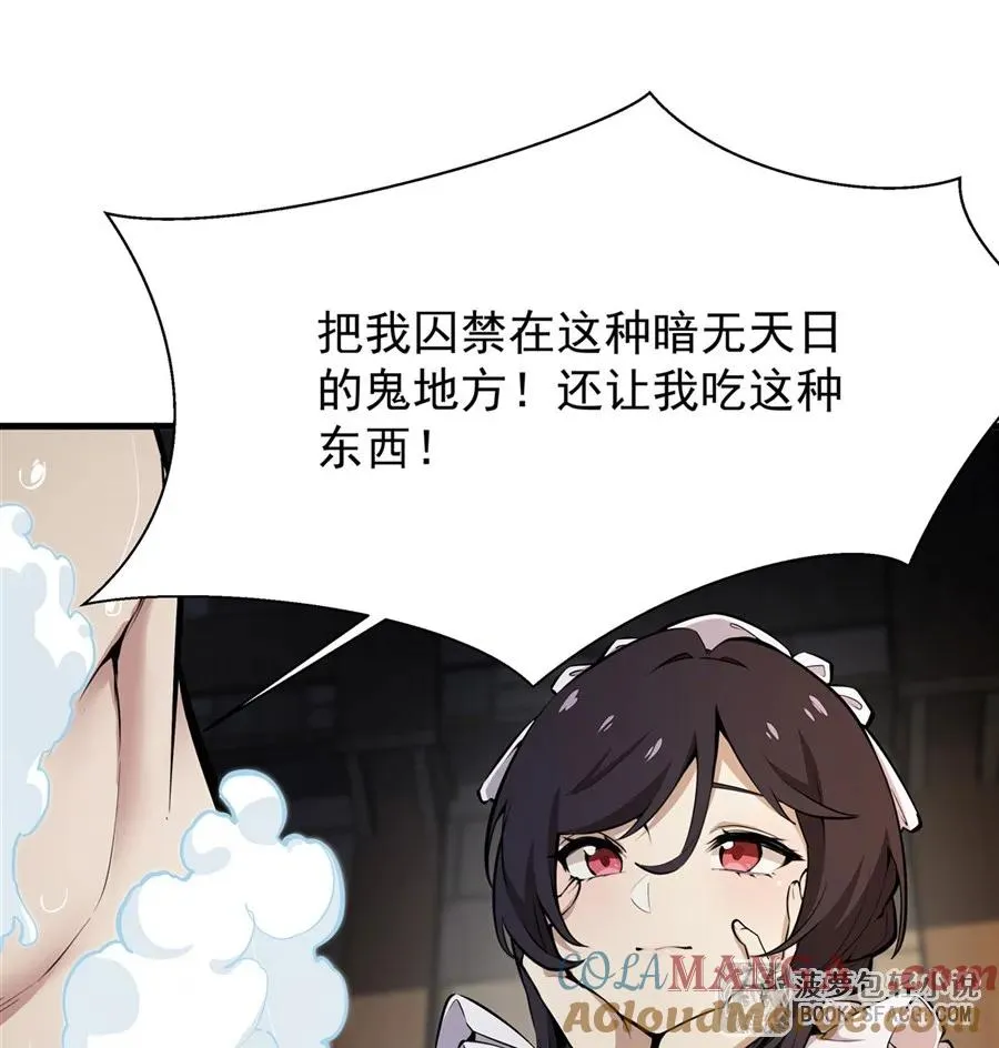 18 夜还长着45
