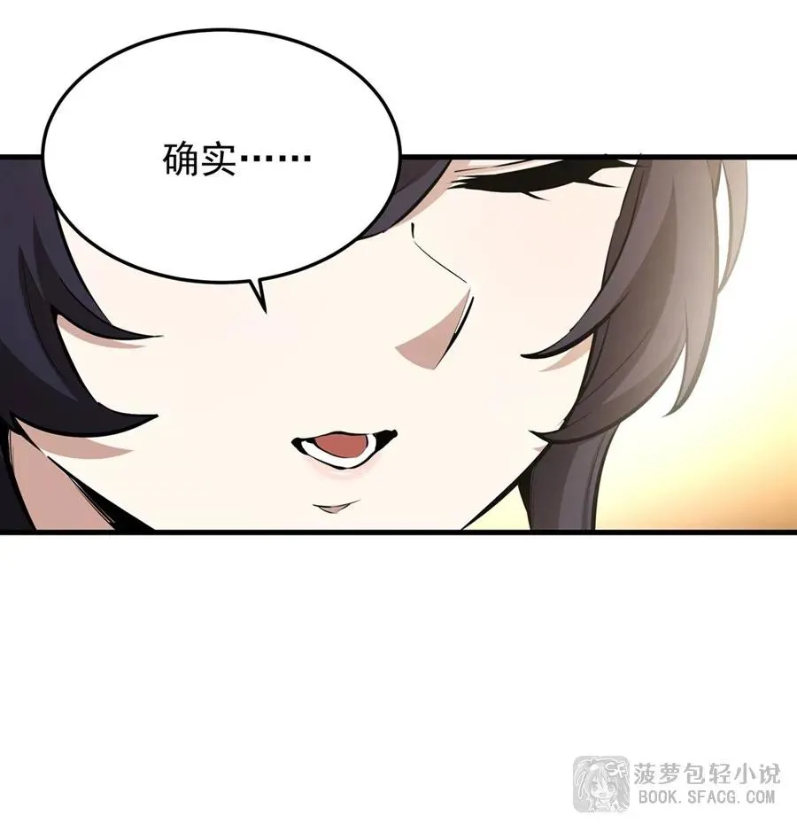 11 贴身服侍61