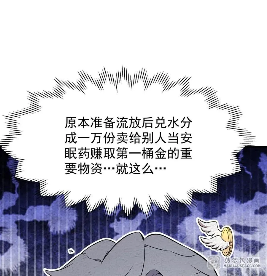 06 计划不如变化37
