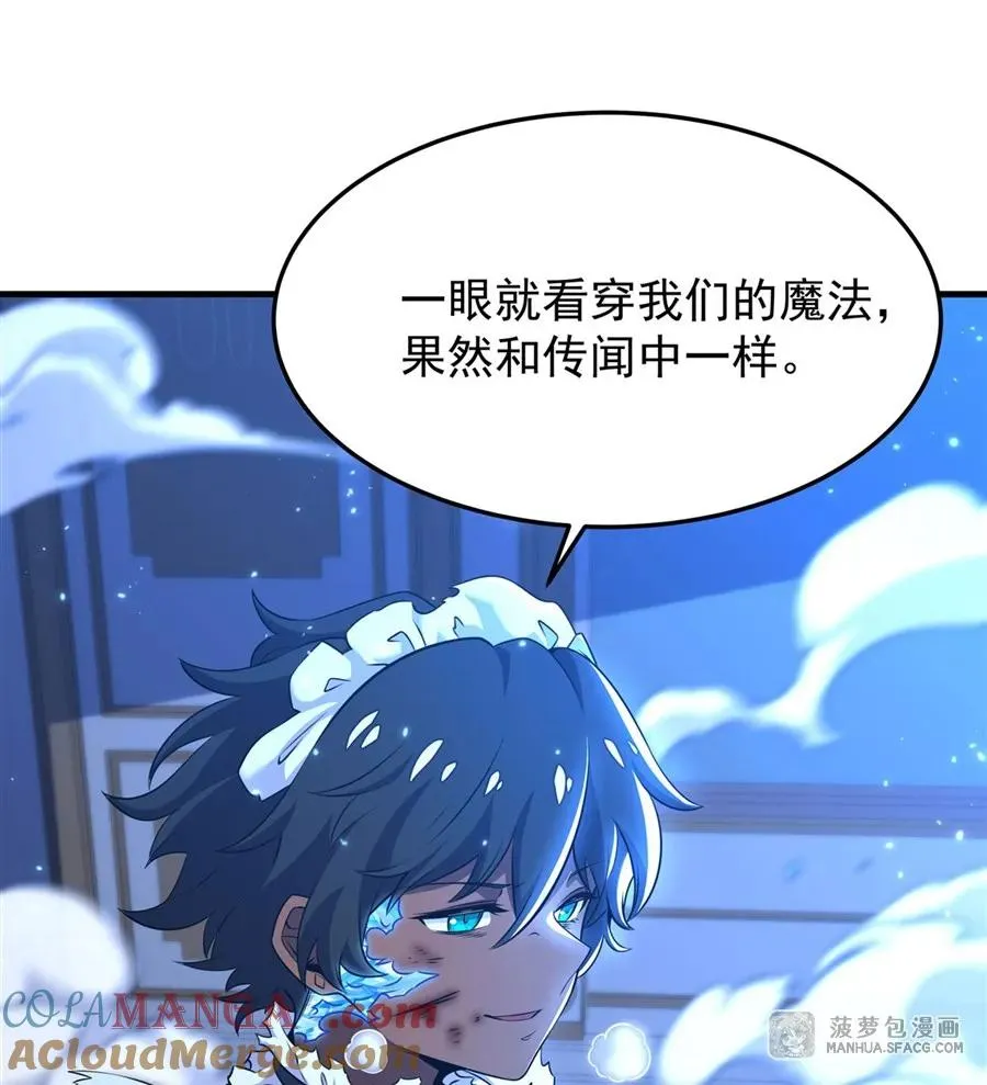09 沐恩的选择33
