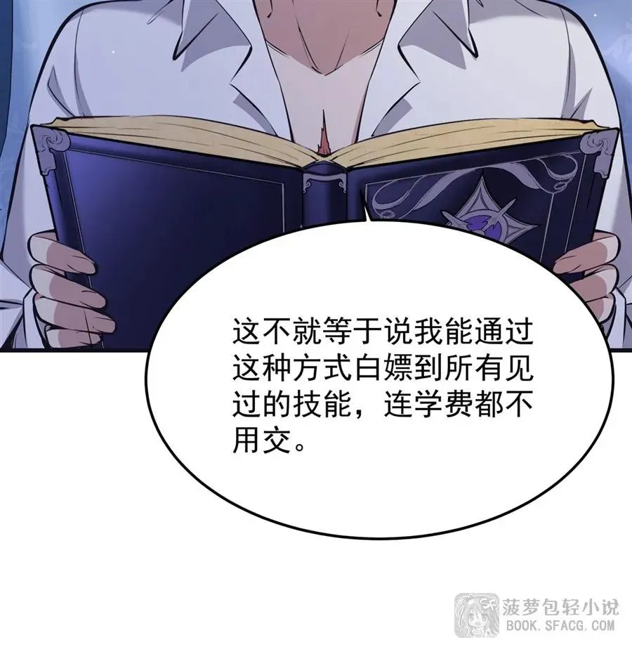 14 火速练级10