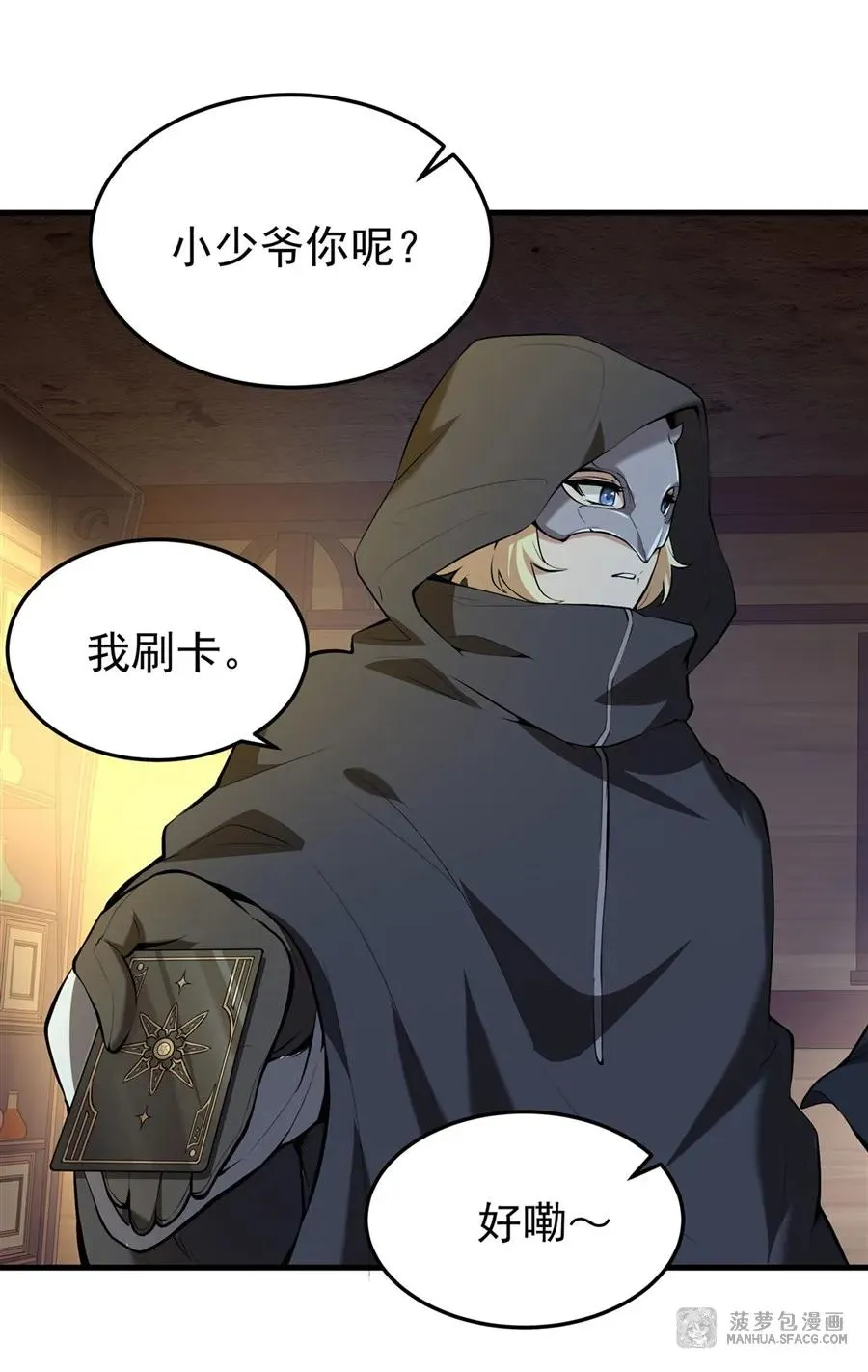 04 成人礼29