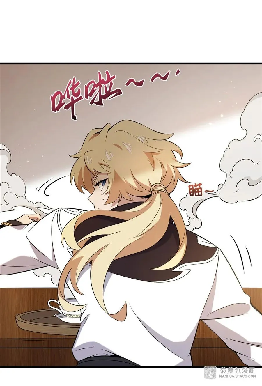 06 计划不如变化26