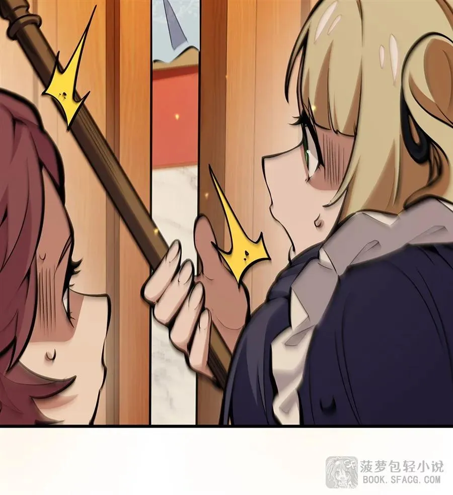 11 贴身服侍74