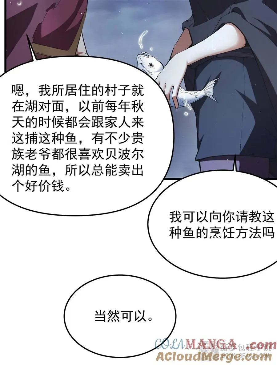 21 极致的爱48