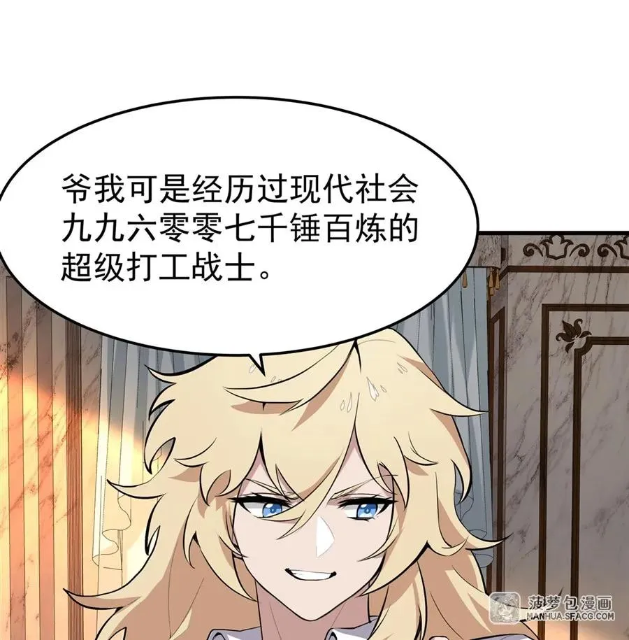 02 外挂到账52