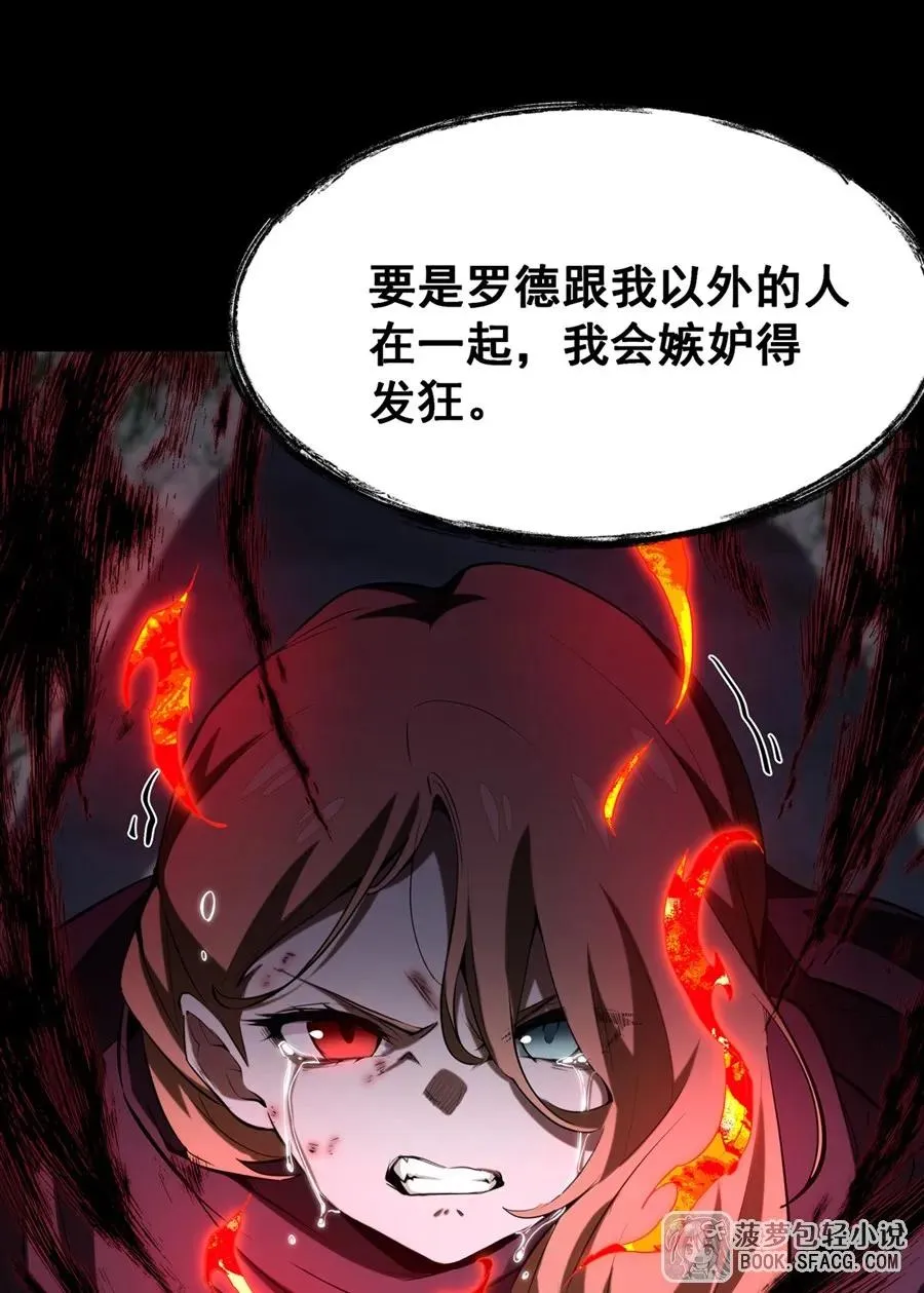 22 你必属于我13