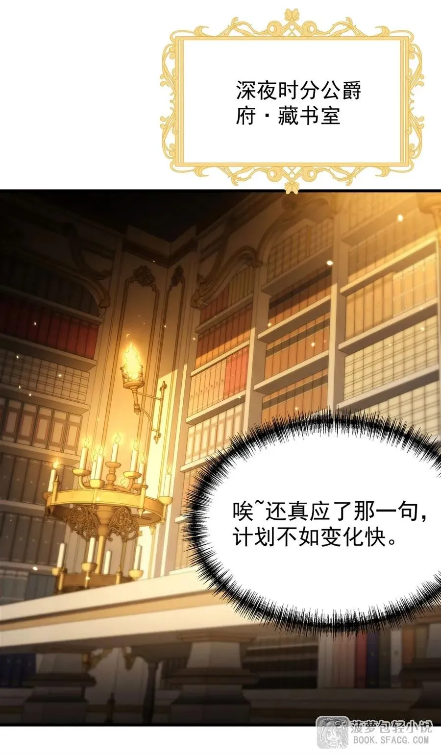 16 初次拿下19
