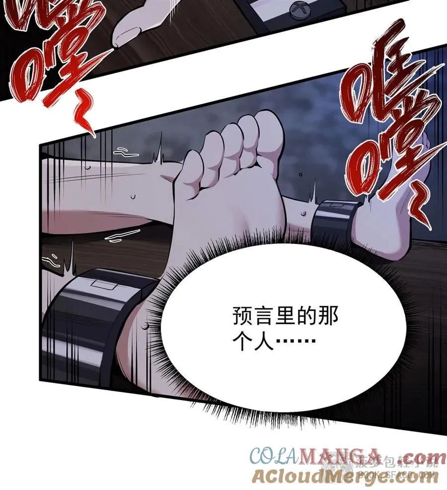 16 初次拿下63