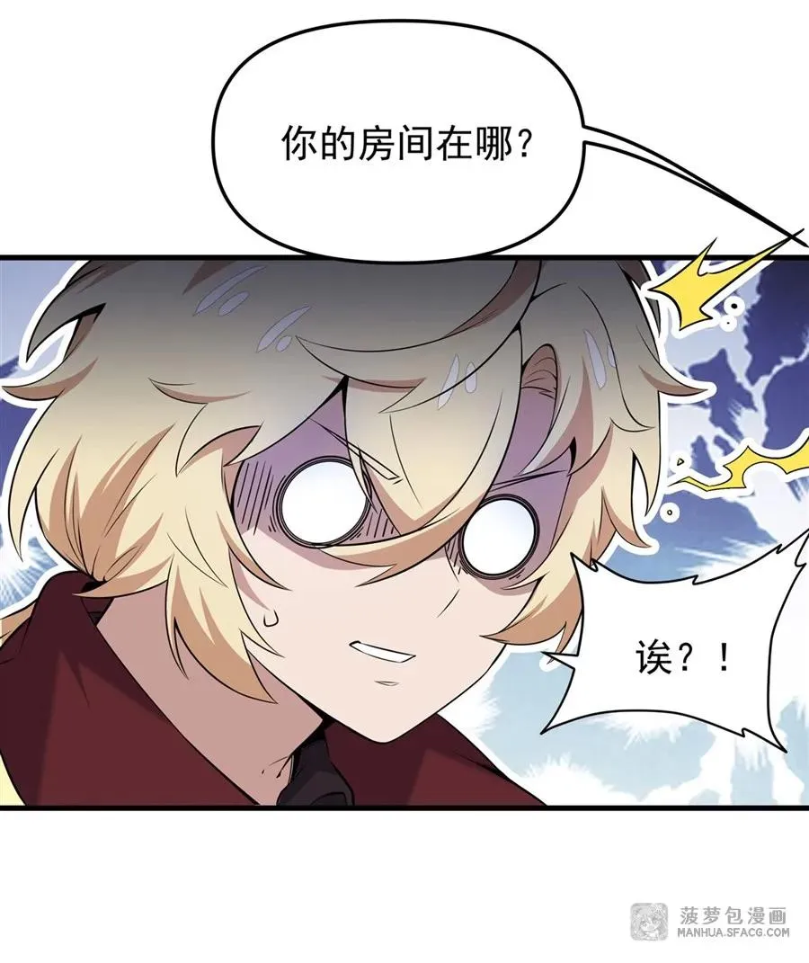 06 计划不如变化8