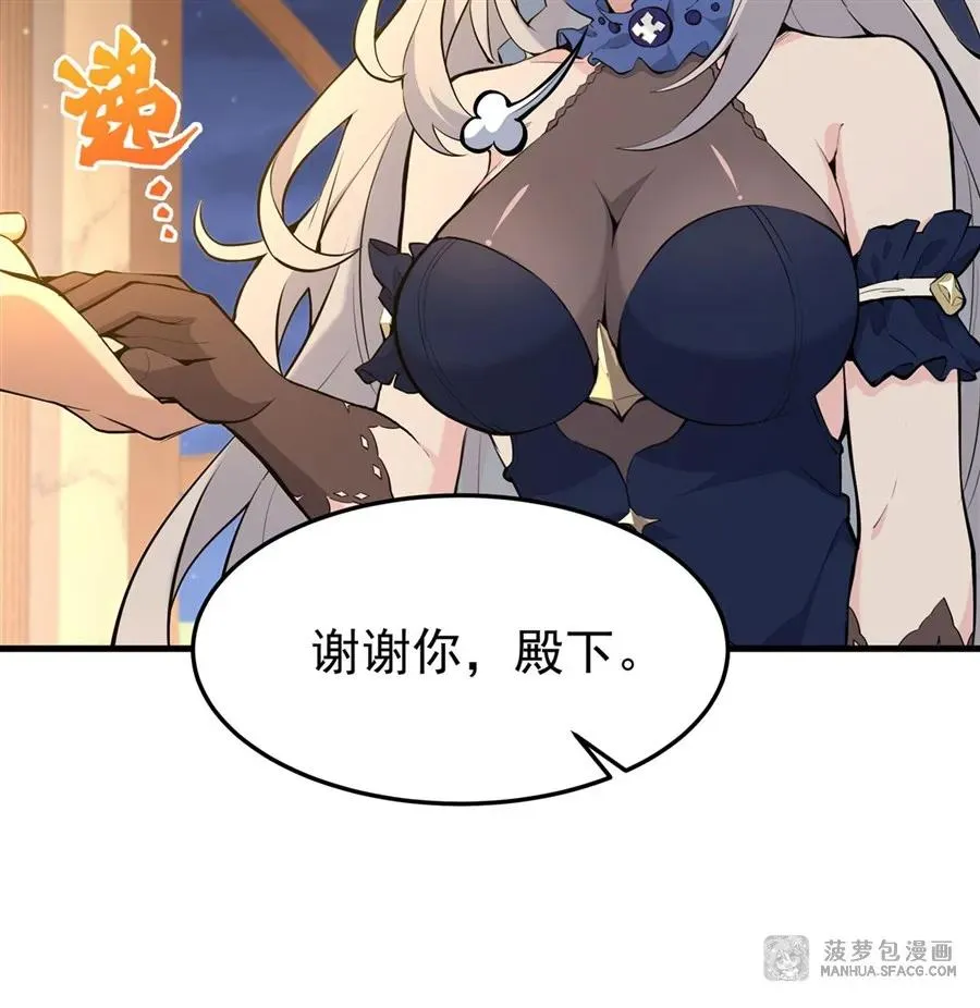 05 逆转第一印象50