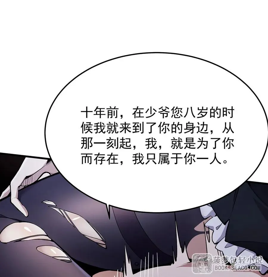 16 初次拿下67