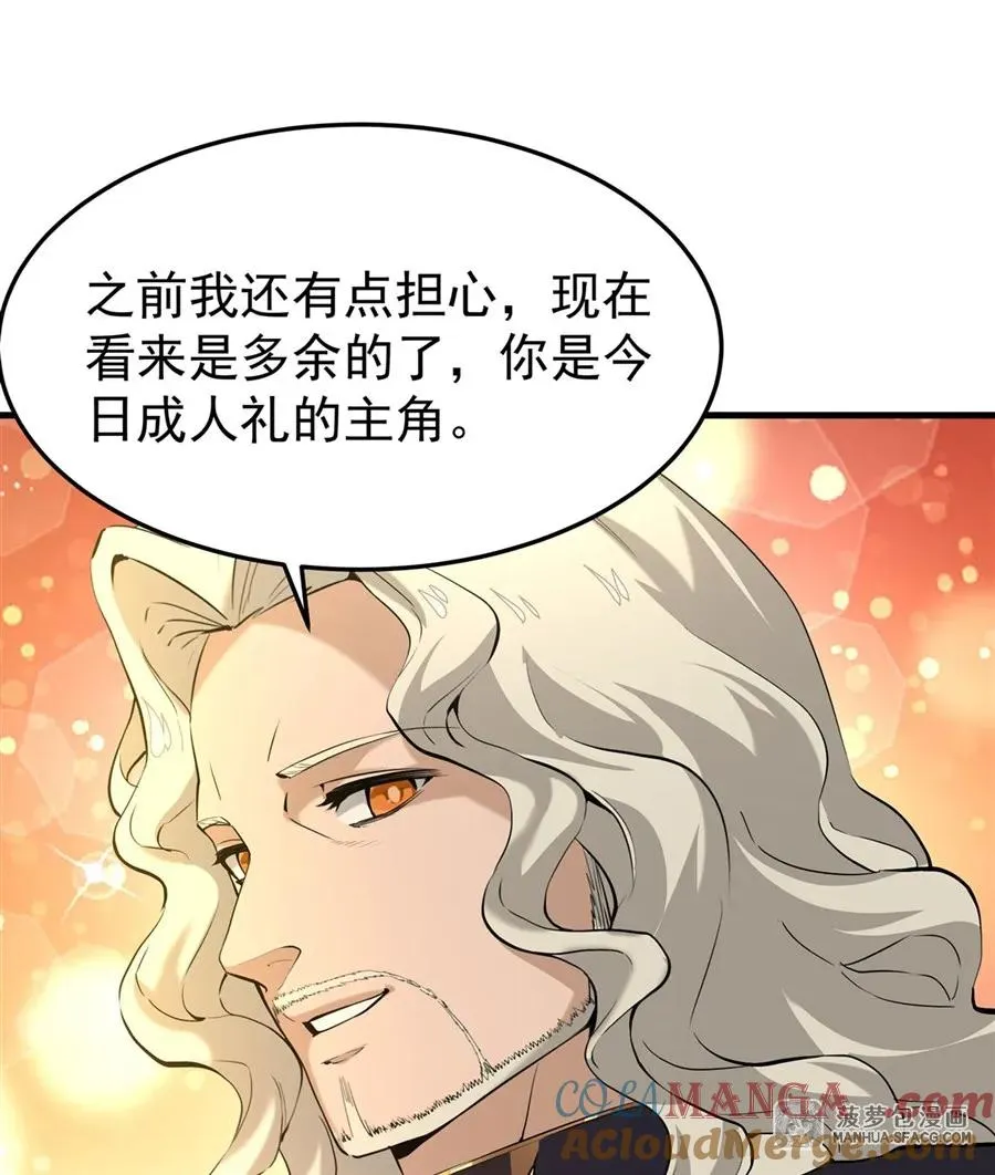 04 成人礼60
