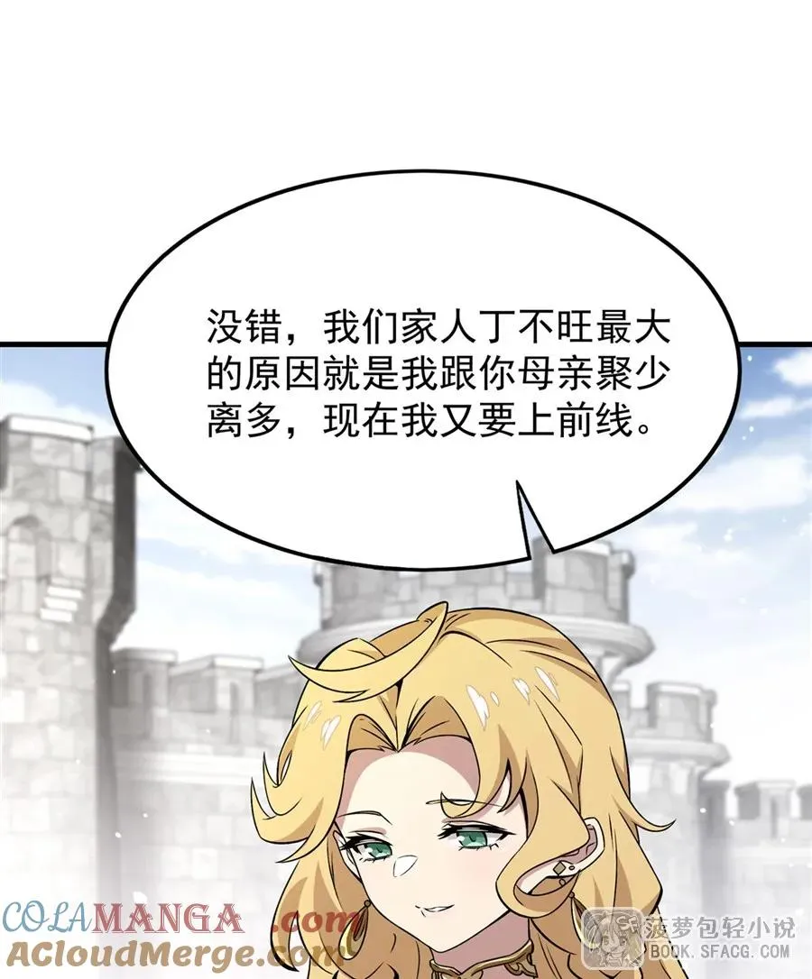 15 父母双忙75