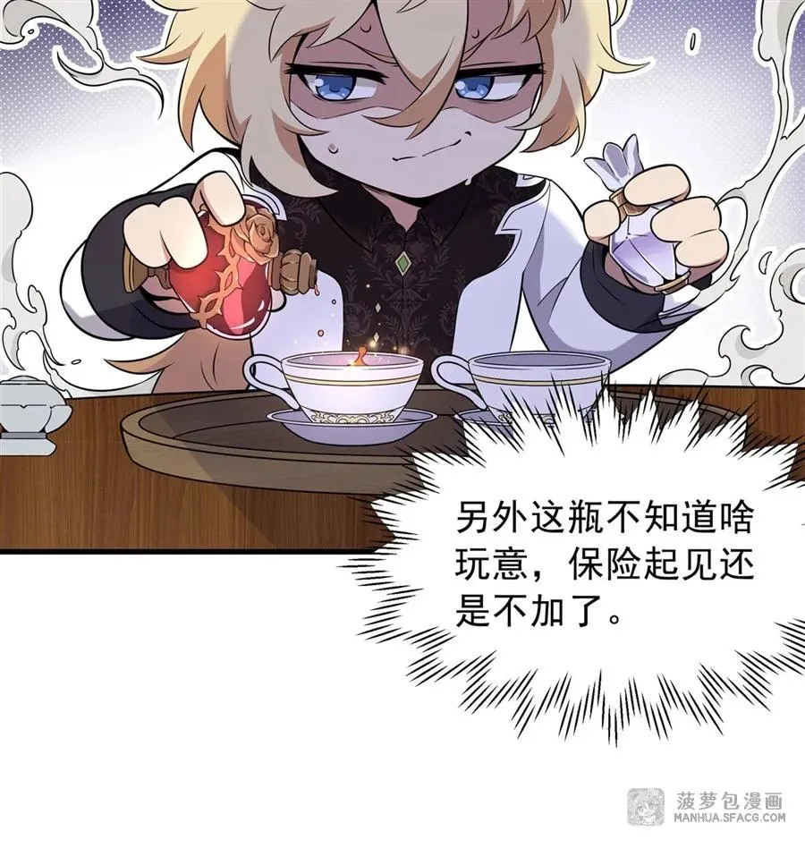 06 计划不如变化28
