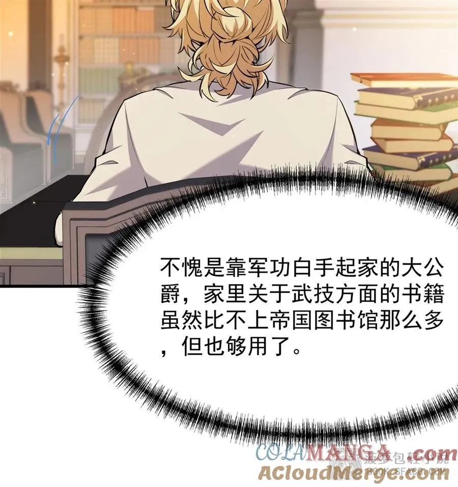 16 初次拿下21