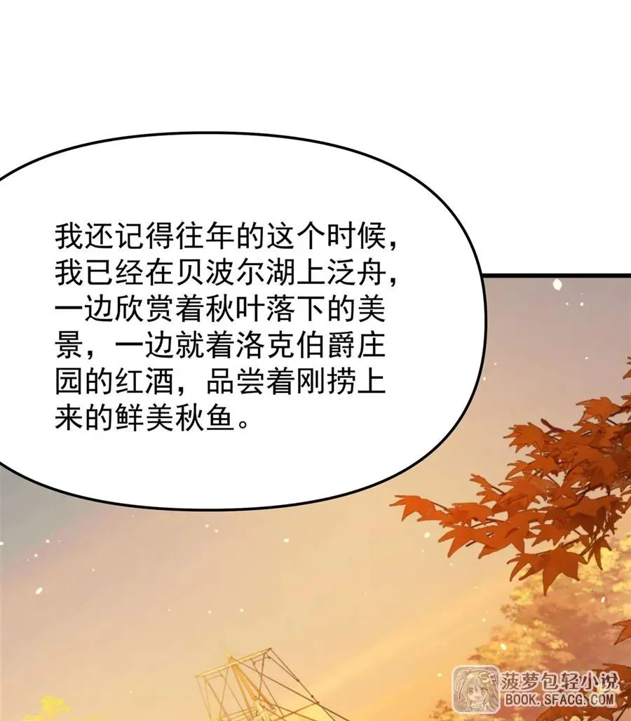 19话 在家等你4