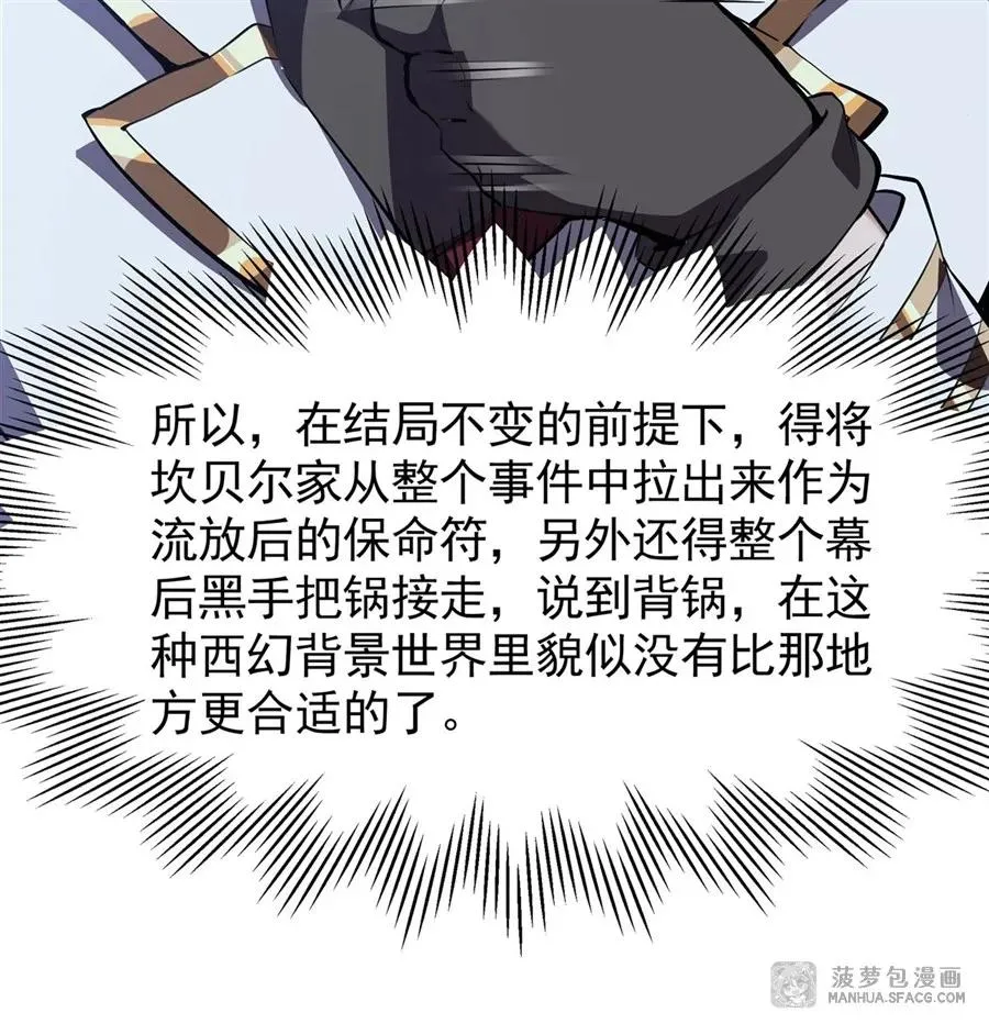 02 外挂到账77