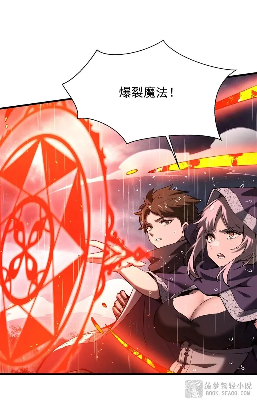 20 预料之外52