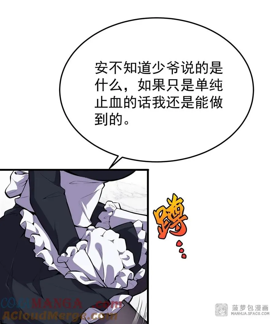 01 地狱级开局42