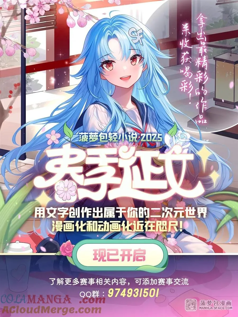 08 遇刺63