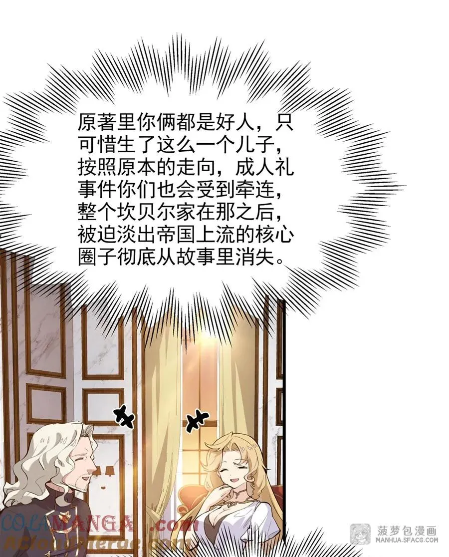 02 外挂到账72