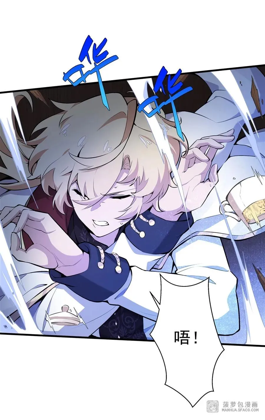 08 遇刺52