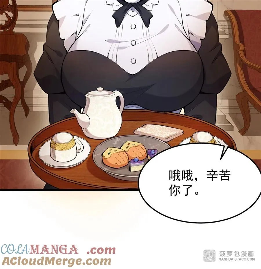 08 遇刺39