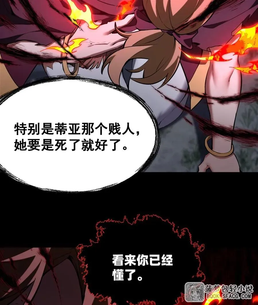 22 你必属于我14