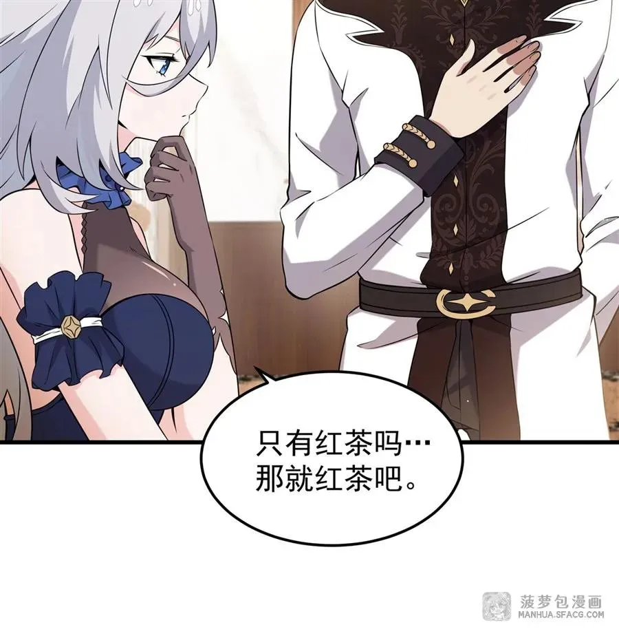06 计划不如变化23
